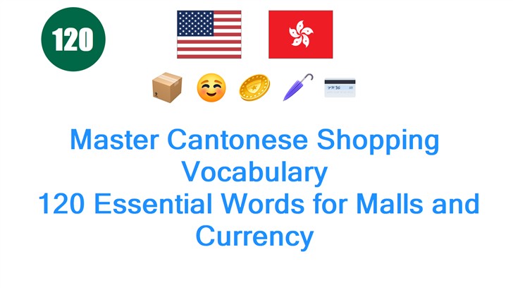 Master Cantonese Shopping Vocabulary: 120 Essential Words for Malls and Currency